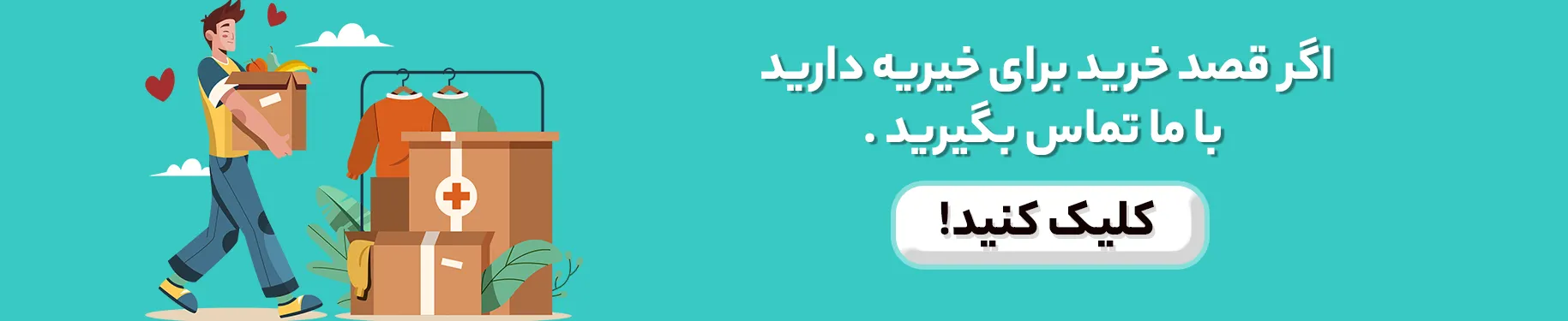 tel:03136641294