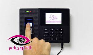 مدیریت تردد - دستگاه کنترل تردد