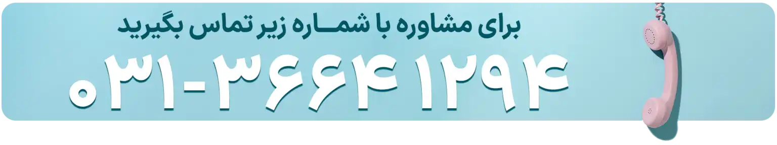 tel:03136641294