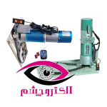 موتور کرکره اینفینیتی مدل ساید-(Infinity Side) - Image 2