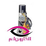 موتور کرکره برقی ساید نایس مدل 600 -AC