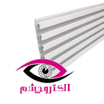 ریل کرکره برقی آلومینیومی - Image 3