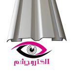 ریل آلومینیومی کرکره برقی-80میلی متر - Image 2