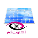 پک خورشیدی تلویزیون-پنکه