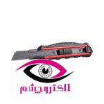 کاتر رونیکس مدل RH-3008