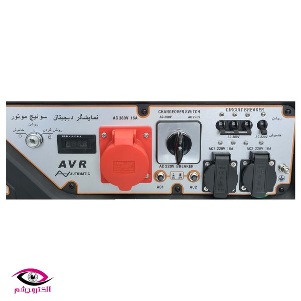 موتور برق هواسدان 8.5 کیلووات 3فاز H9000DT-G - Image 3