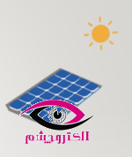 پک خورشیدی لوازم خانگی - پاور بانک و دوربین مداربسته - Image 2