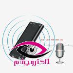دستگاه ضبط صدا مینیاتوری 8 گیگ مدل OEM SK892 (مینی ضبط صوت خبرنگاری)