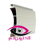 تیغه کرکره برقی 3پل مدل قوس-80میلی متر - Image 2