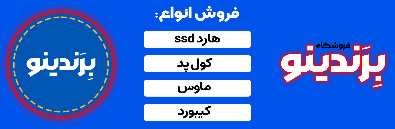 مارکت