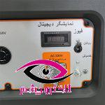 موتور برق هواسدان 8.5 کیلووات اضطراری H9000D-G-ATS - Image 3