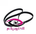 تسمه دینام پژو 405 گیتس 6PK-1660 - Image 2