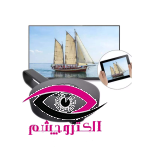 دانگل انتقال تصویر کروم کاست Chromecast - Image 2