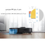 جاروبرقی رباتی شیائومی Xiaomi Roborock S5 Max