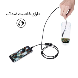  دوربین آندوسکوپی صنعتی شلنگی ۱۵متری