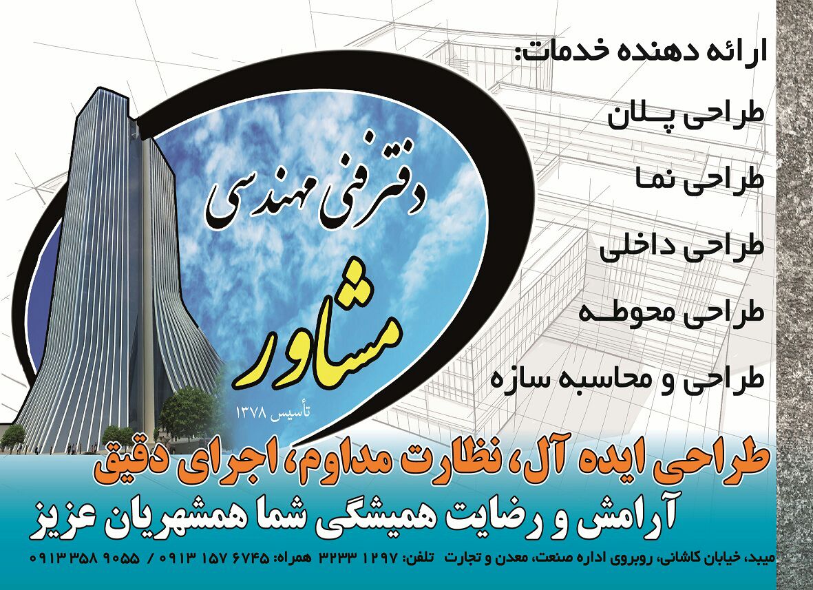 مارکت
