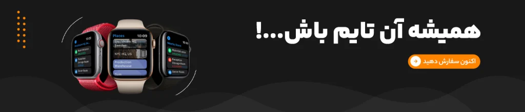پیشنهادات الکتروچشم