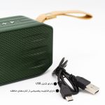اسپیکر بلوتوثی قابل حمل آکو مدل Speaker Ako AS-7