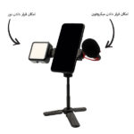 سه پایه نگهدارنده گوشی موبایل پرووان مدل PHL1110 - Image 2