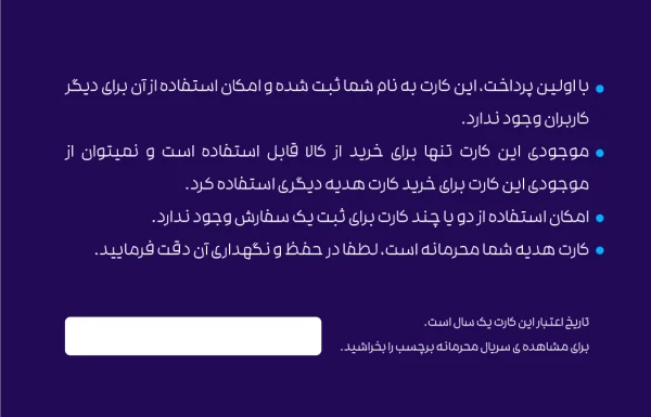 کارت هدیه تولد طرح بادکنکی