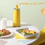تخم مرغ پز سوسیسی Onlytrends