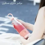 مخلوط کن شارژی