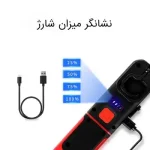 چراغ قوه شارژی آهنربایی G27