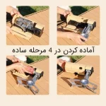 اجاق گاز سفری مدل تاشو WAJARIGHT