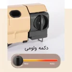 اجاق گاز سفری مدل تاشو WAJARIGHT