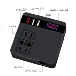 مبدل برق فندکی خودرو Bluepower