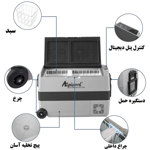 یخچال فریزر خودرویی 50 لیتری آلپیکول مدل T50