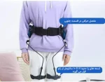 ربات کمکی راه رفتن ویژه سالمندان
