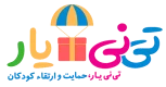 تی نی یار 1 تی نی یار