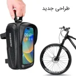 کیف جاموبایلی دوچرخه TAKEZERO