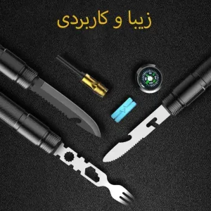 بیل و تبر کمپینگ آفروید