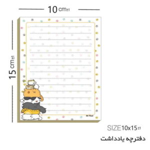 دفتر برنامه ریزی مستر راد مدل گربه فانتزی مجموعه 4 عددی