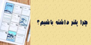 دفتر برنامه ریزی مستر راد مدل گربه فانتزی مجموعه 4 عددی