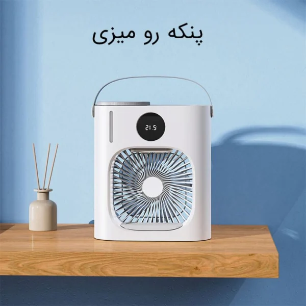 پنکه رومیزی شیائودا