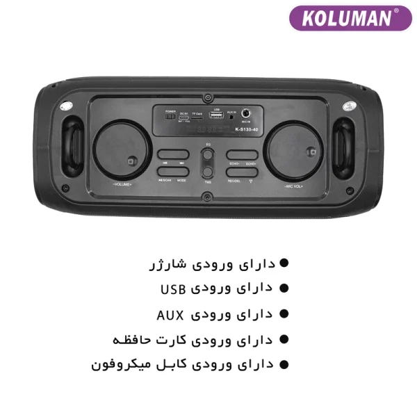 Koluman K-S130-40 Speaker