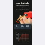 دستگاه دوخت و جوش پلاستیک قرمز لکسن مدل PW-201