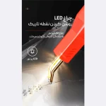 دستگاه دوخت و جوش پلاستیک قرمز لکسن مدل PW-201