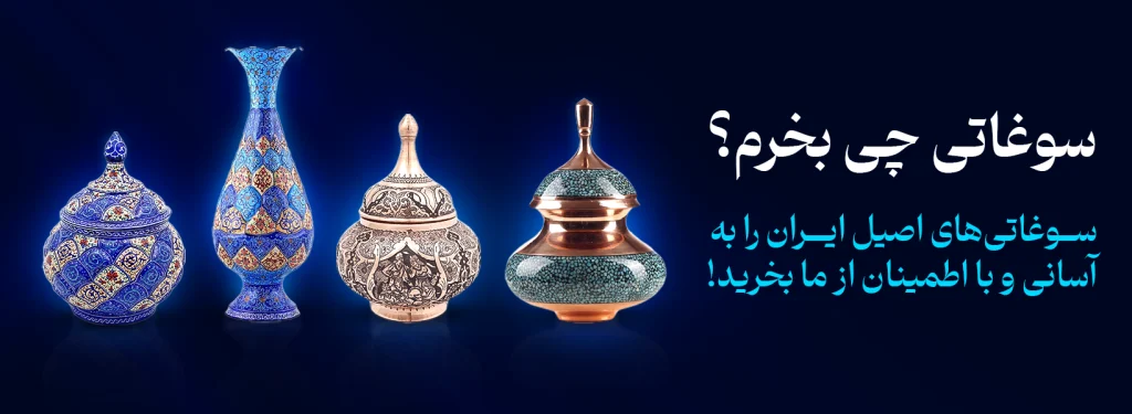 الکتروچشم 36 الکتروچشم