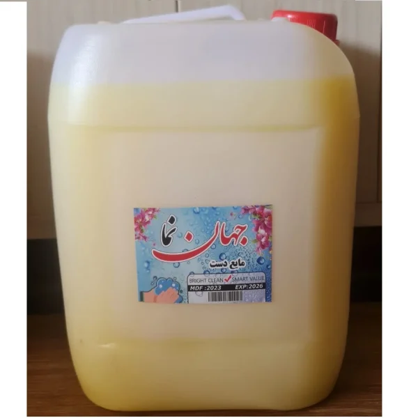 مایع دستشویی 10 لیتری جهان نما