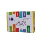 کیت آموزش ریاضی خوشمزه پنجم دبستان 5