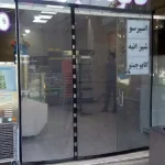 پرده توری مغناطیسی پرده آهنربایی(ارسال رایگان)