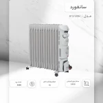 شوفاژ برقی 13پره سانفورد مدل SF1212OH