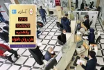 ساعت دیجیتال دیواری بزرگ 60*75 سانت مدل بانکی BA