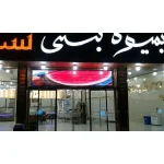 پرده توری مغناطیسی پرده آهنربایی