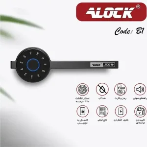 دستگیره درب هوشمند Alock اثر انگشتی مدل B1
