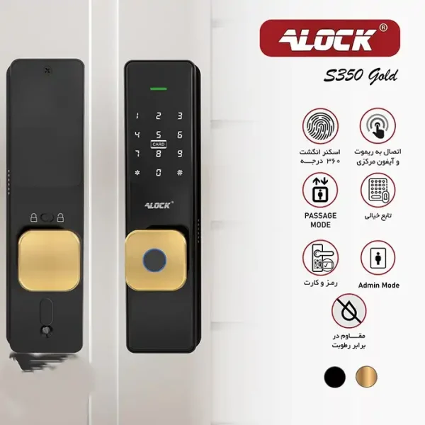 دستگیره هوشمند ALOCK اثر انگشتی مدل S350 Gold
